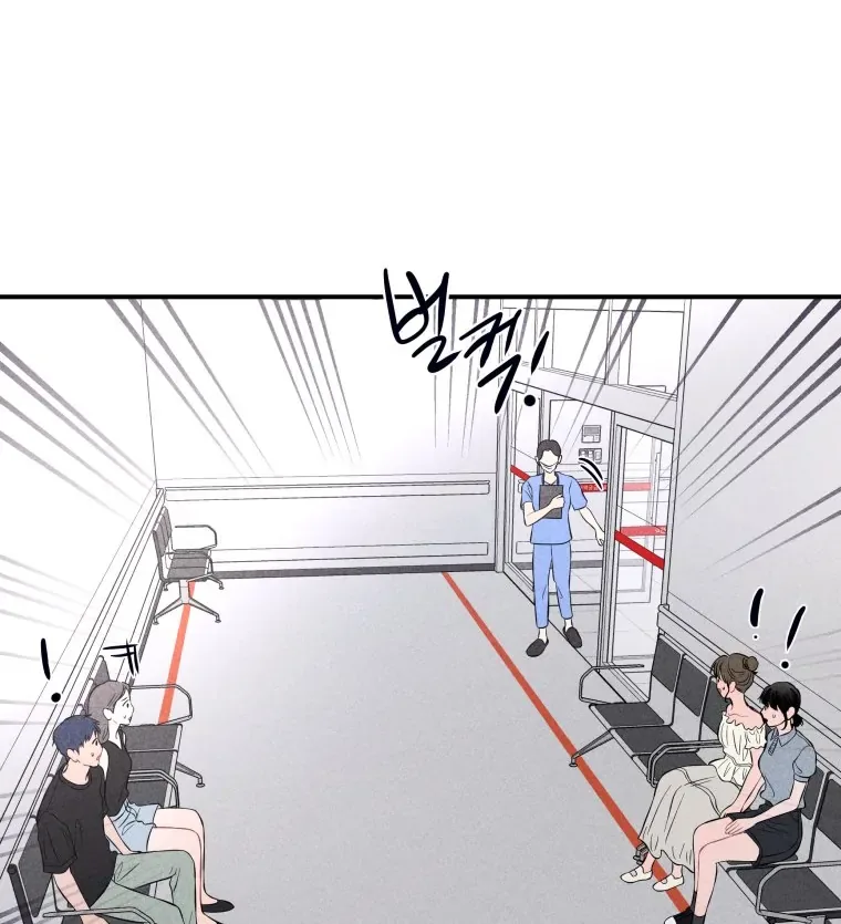 Ghost Romance Chapter 50 page 97