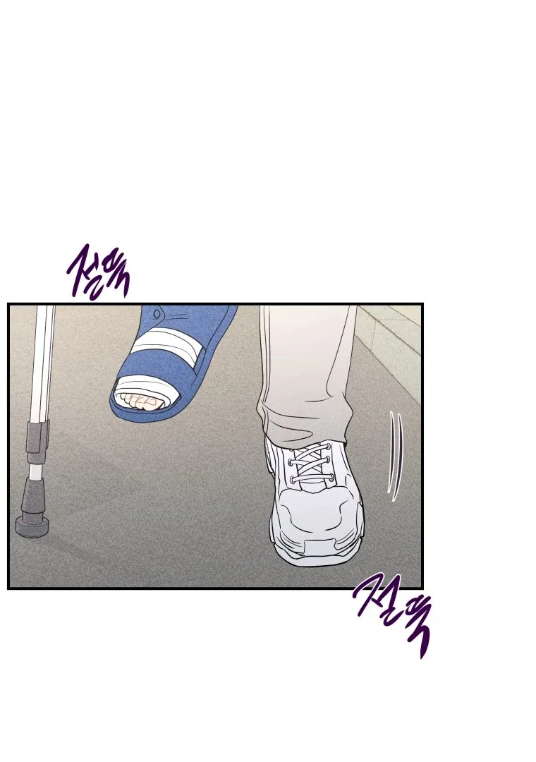 Ghost Romance Chapter 52 page 2