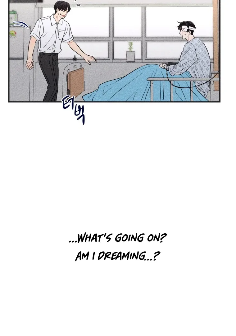 Ghost Romance Chapter 51 page 13