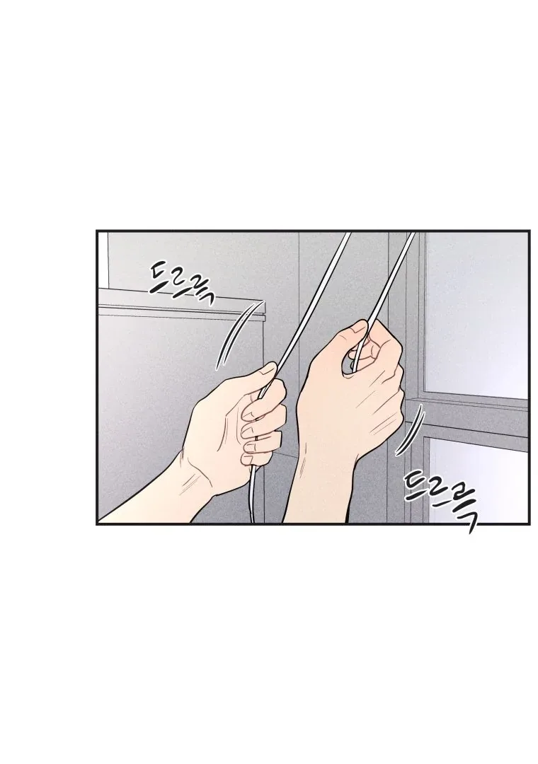Ghost Romance Chapter 51 page 3