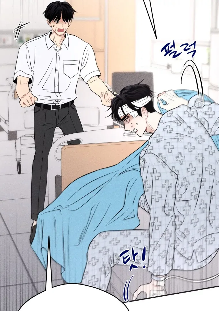 Ghost Romance Chapter 51 page 23