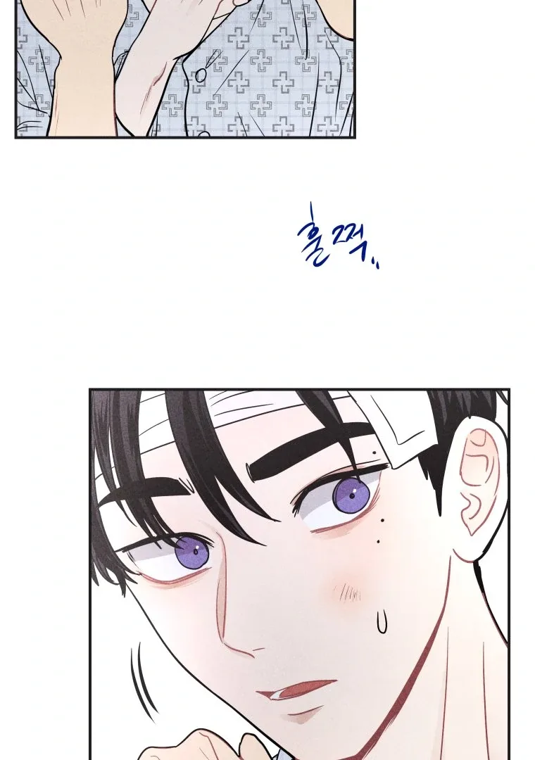 Ghost Romance Chapter 51 page 33