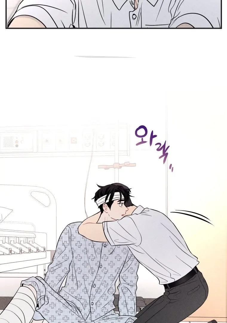 Ghost Romance Chapter 51 page 35