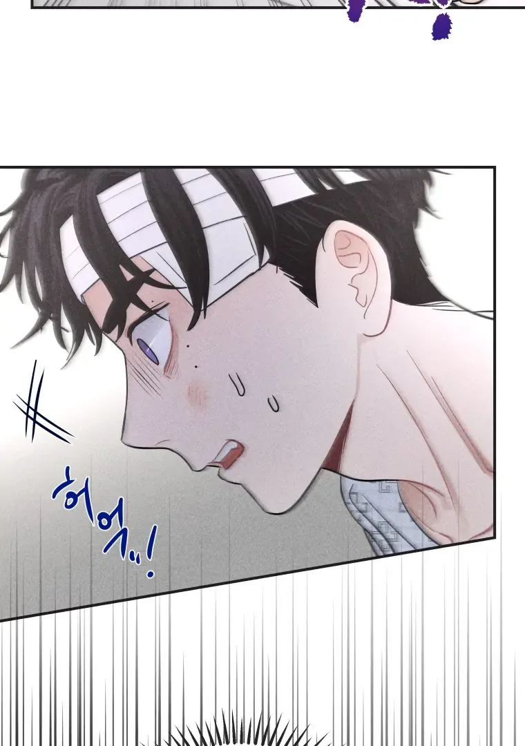 Ghost Romance Chapter 51 page 25