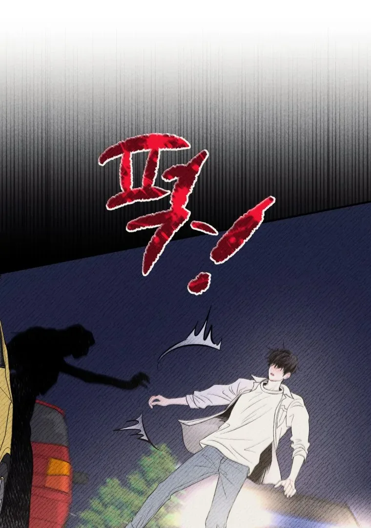 Ghost Romance Chapter 51 page 15
