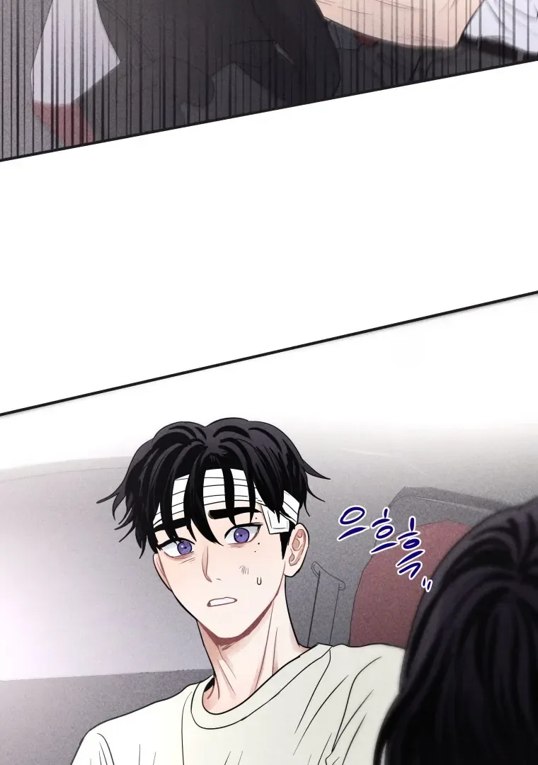 Ghost Romance Chapter 51 page 74