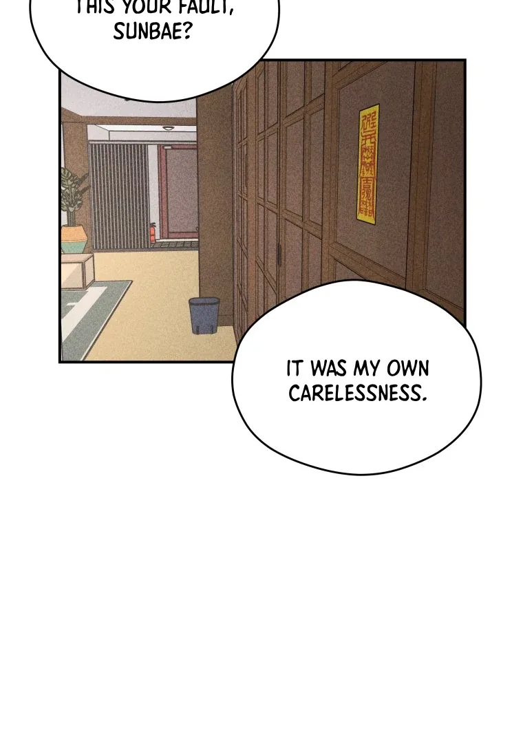 Ghost Romance Chapter 52 page 26
