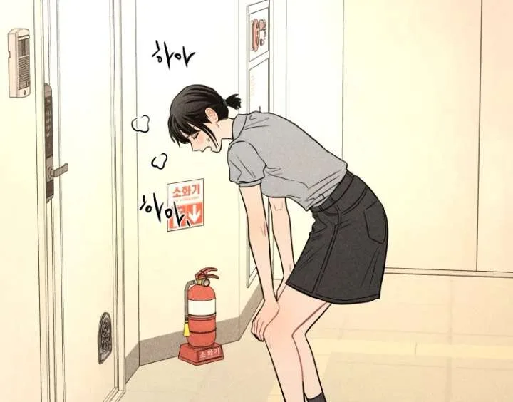 Ghost Romance Chapter 53 page 73