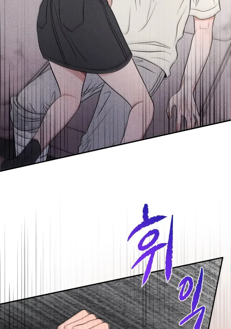 Ghost Romance Chapter 52 page 41