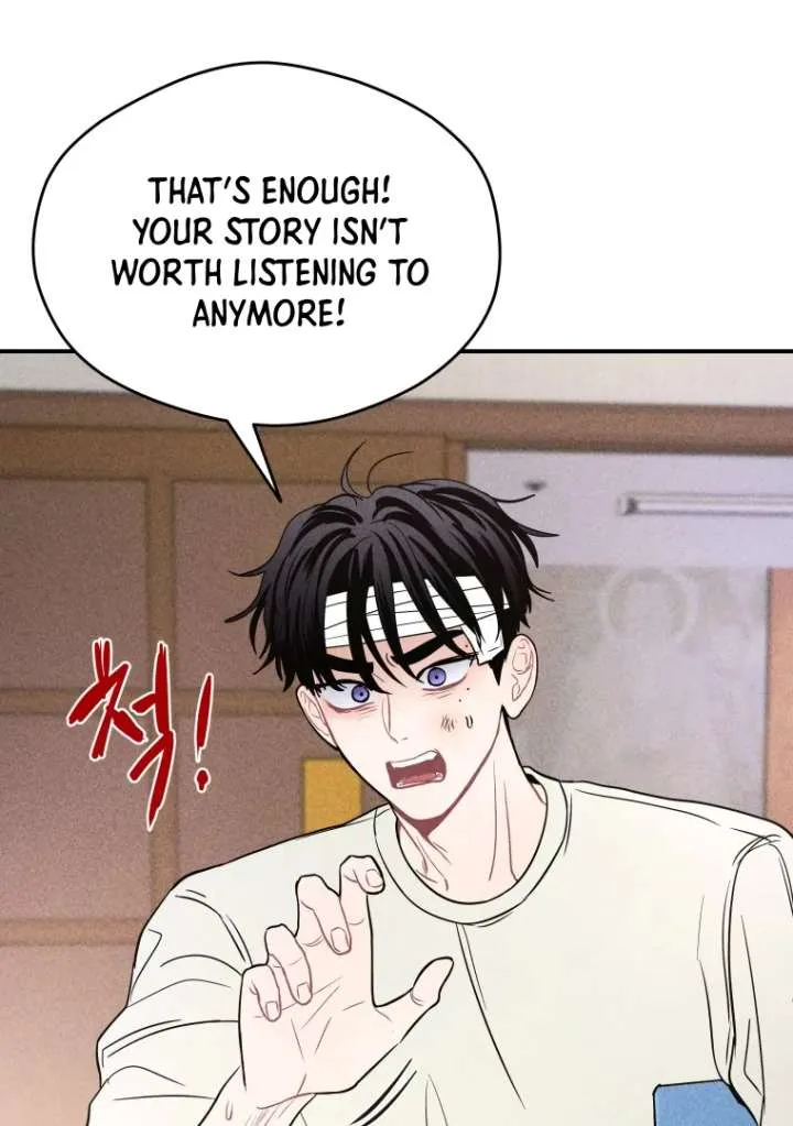 Ghost Romance Chapter 53 page 23