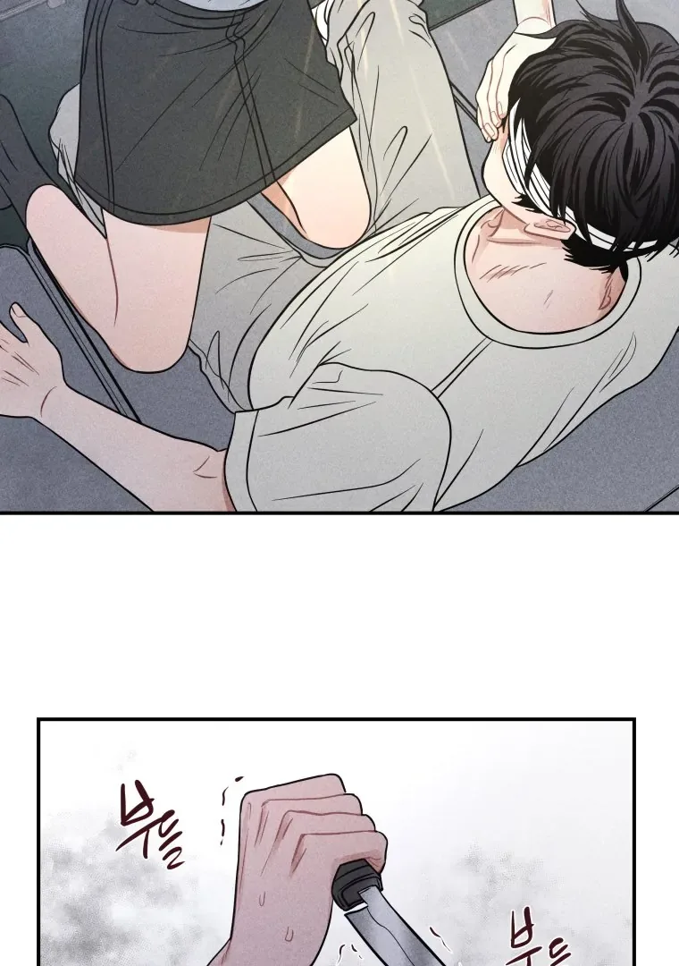 Ghost Romance Chapter 52 page 47