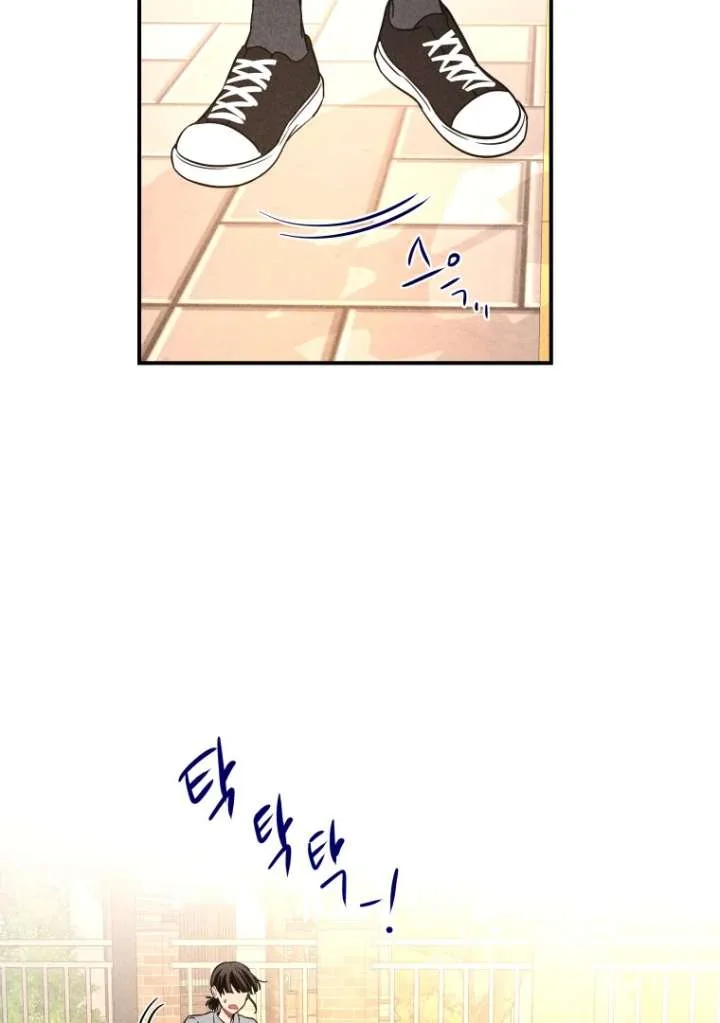Ghost Romance Chapter 53 page 68