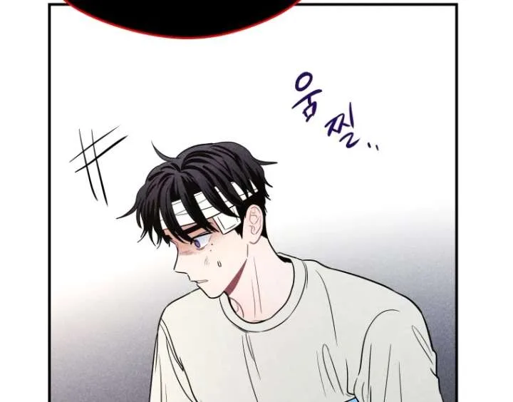 Ghost Romance Chapter 53 page 37