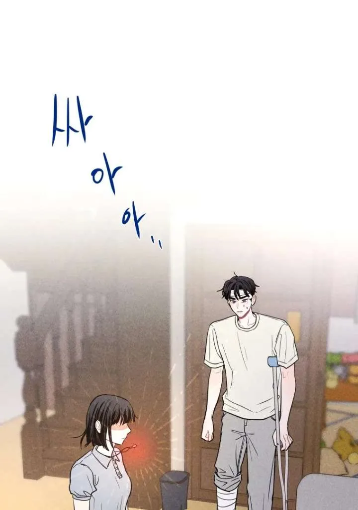 Ghost Romance Chapter 53 page 2