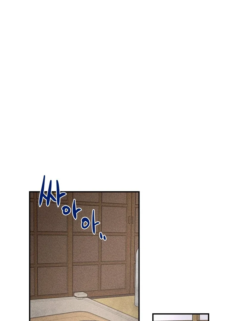 Ghost Romance Chapter 52 page 44