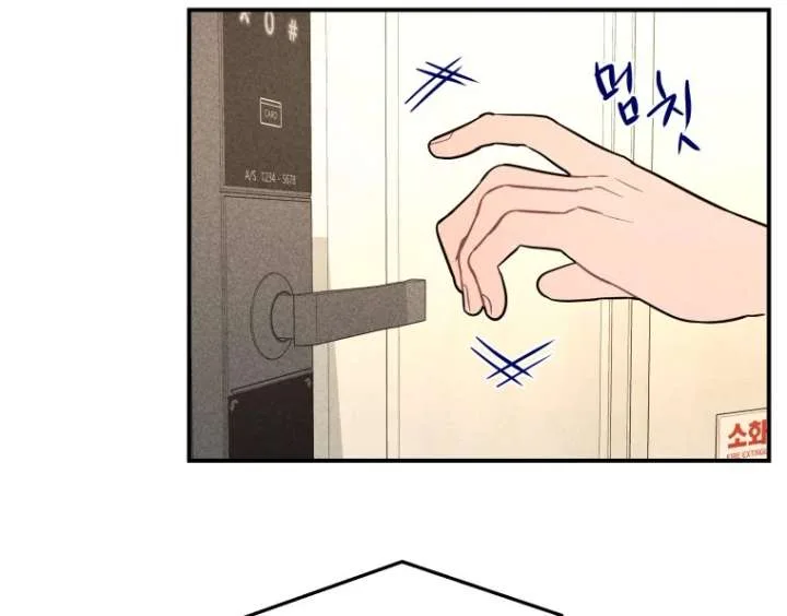 Ghost Romance Chapter 53 page 81