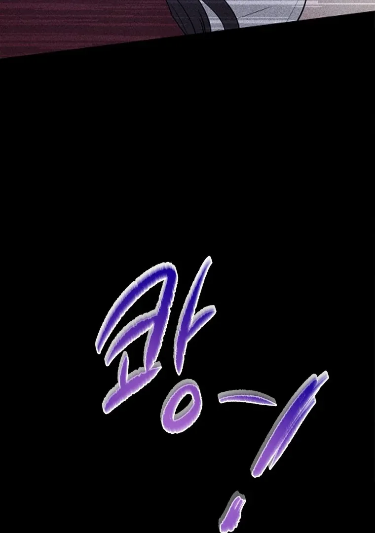 Ghost Romance Chapter 52 page 84