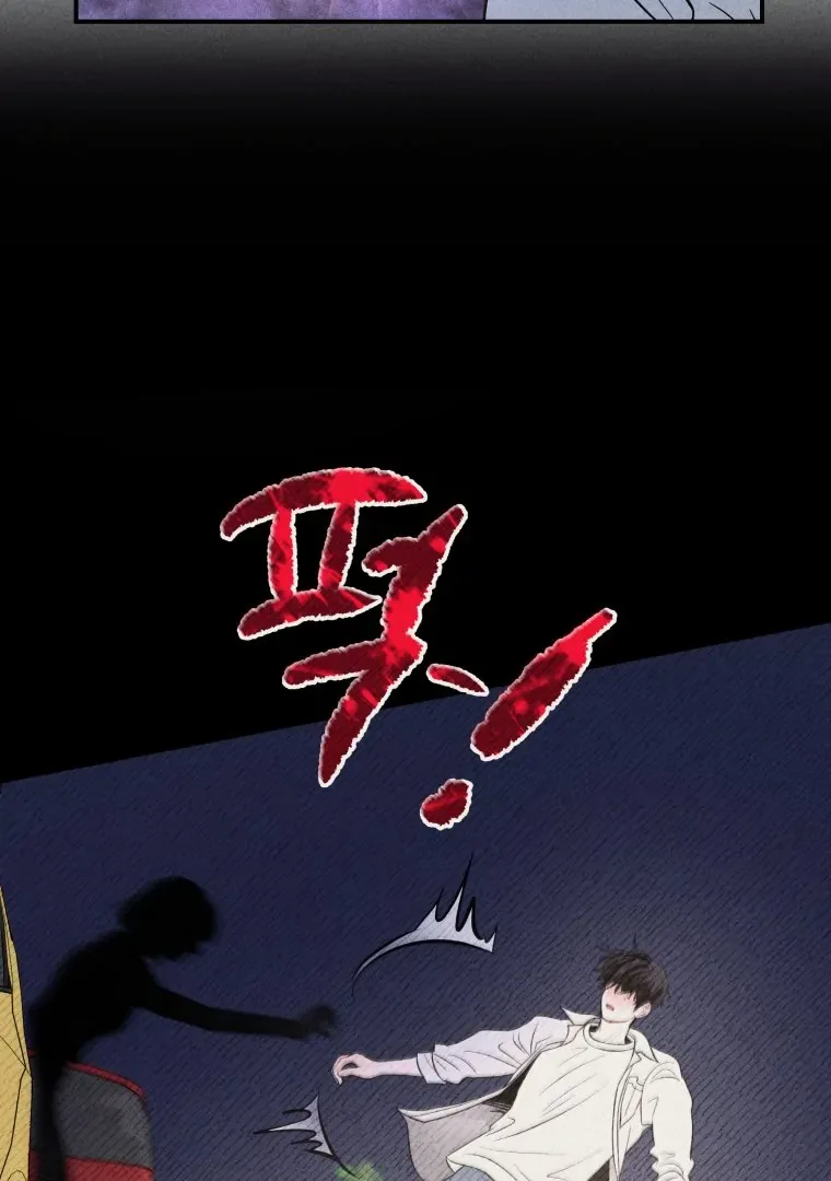 Ghost Romance Chapter 52 page 68