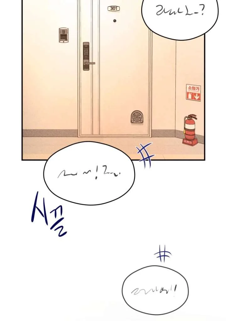 Ghost Romance Chapter 53 page 114