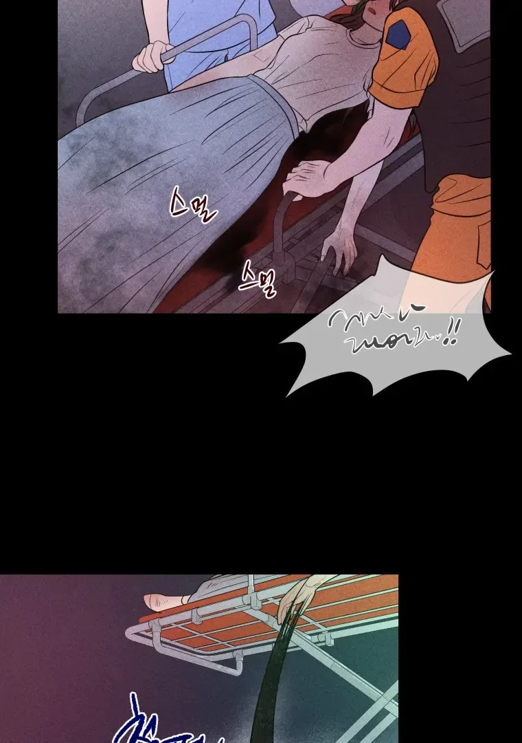 Ghost Romance Chapter 52 page 96