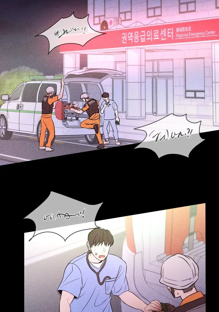 Ghost Romance Chapter 52 page 95