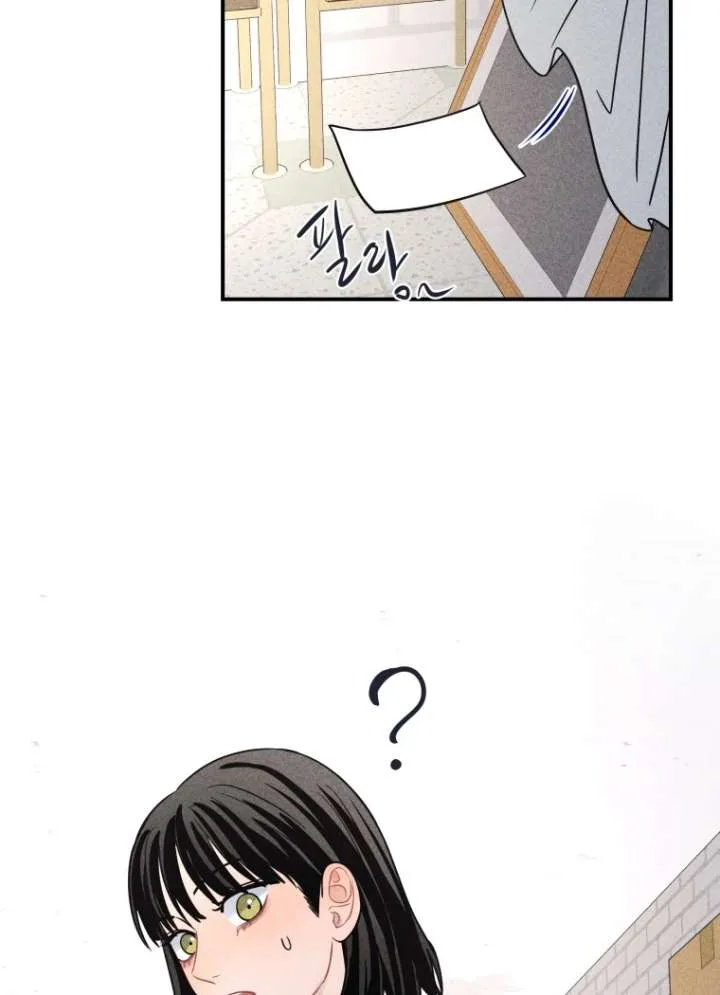 Ghost Romance Chapter 54 page 21