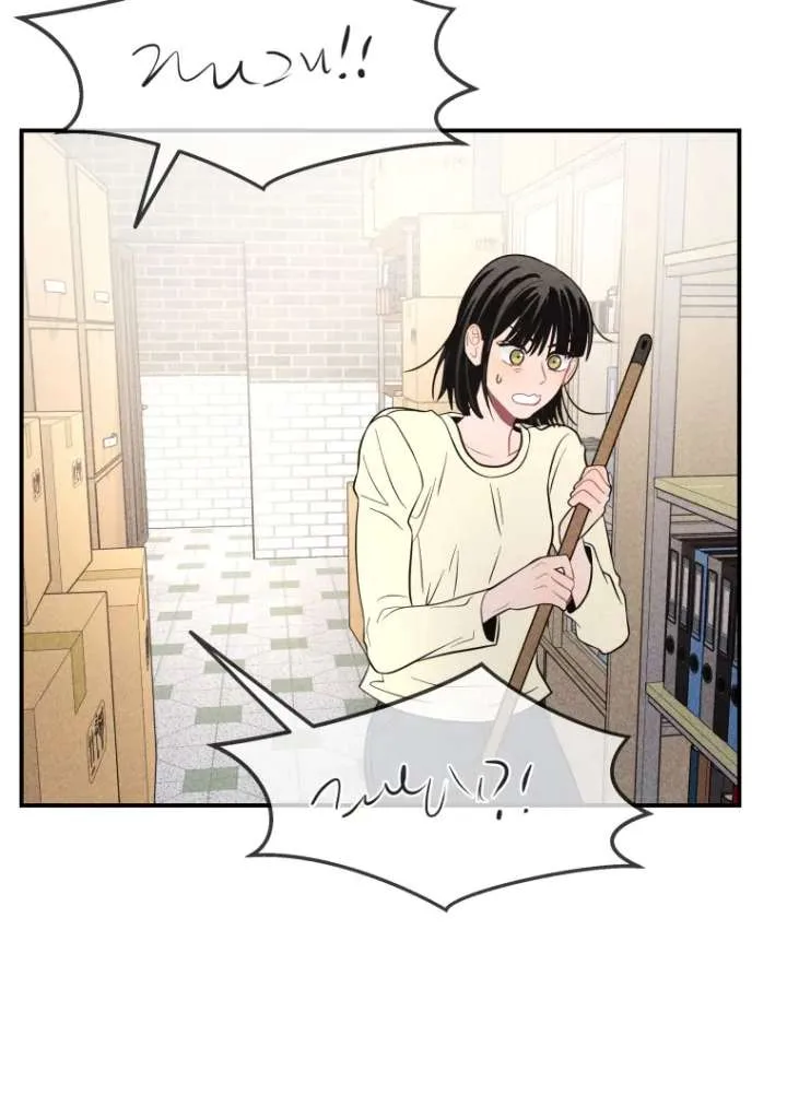 Ghost Romance Chapter 54 page 25