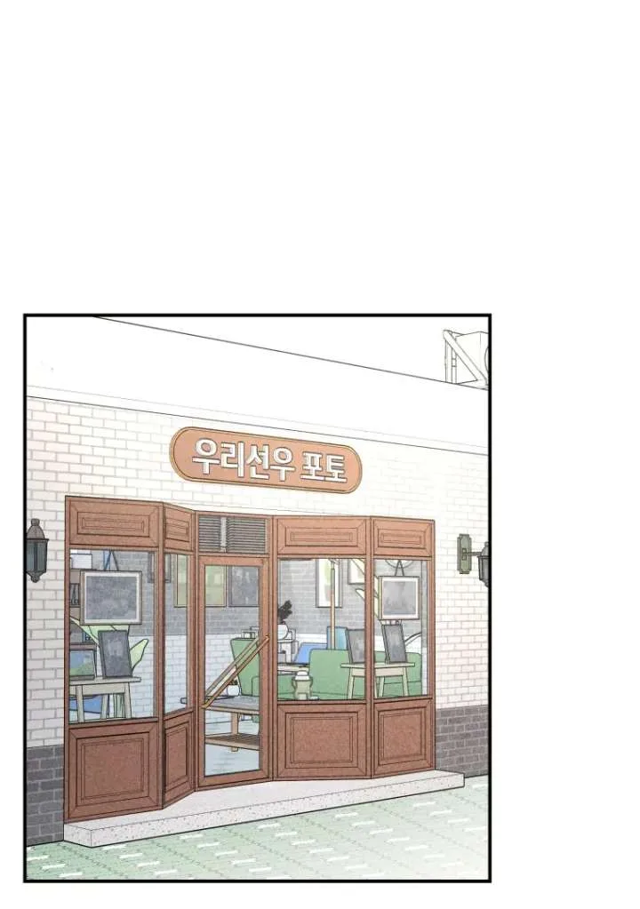 Ghost Romance Chapter 54 page 10