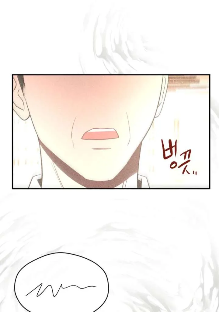 Ghost Romance Chapter 54 page 75