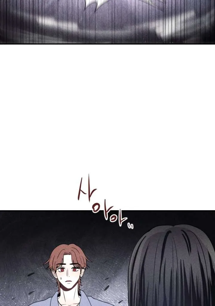 Ghost Romance Chapter 54 page 79