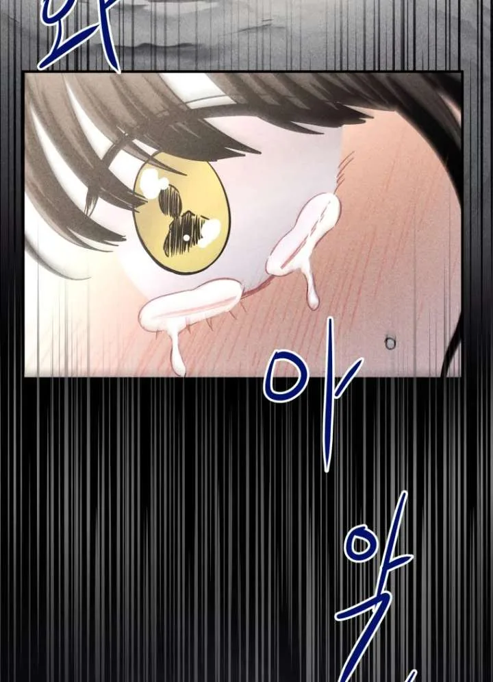 Ghost Romance Chapter 54 page 77