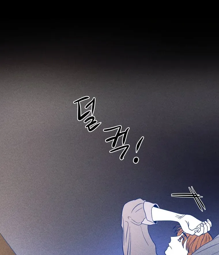 Ghost Romance Chapter 55 page 33