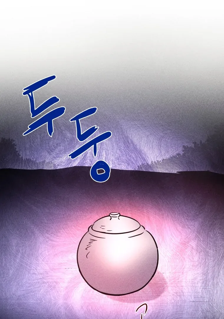 Ghost Romance Chapter 56 page 2