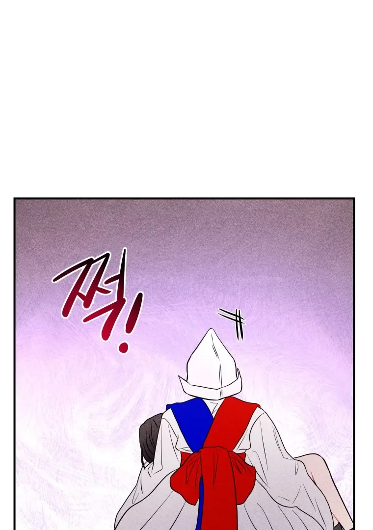 Ghost Romance Chapter 57 page 2