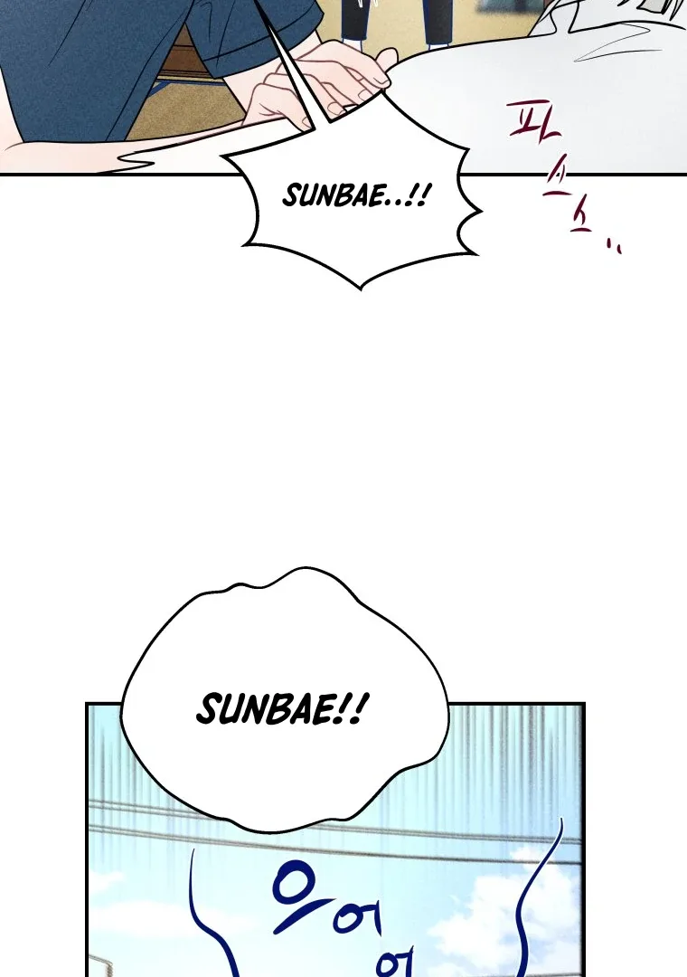 Ghost Romance Chapter 58 page 16