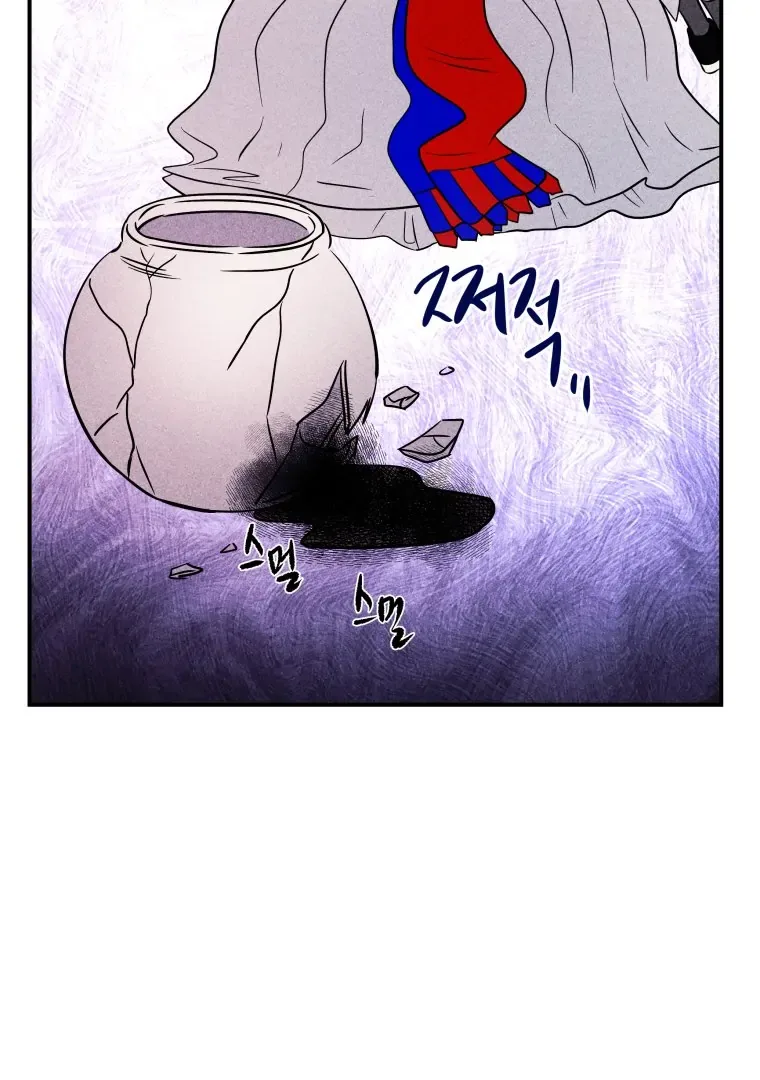 Ghost Romance Chapter 57 page 3