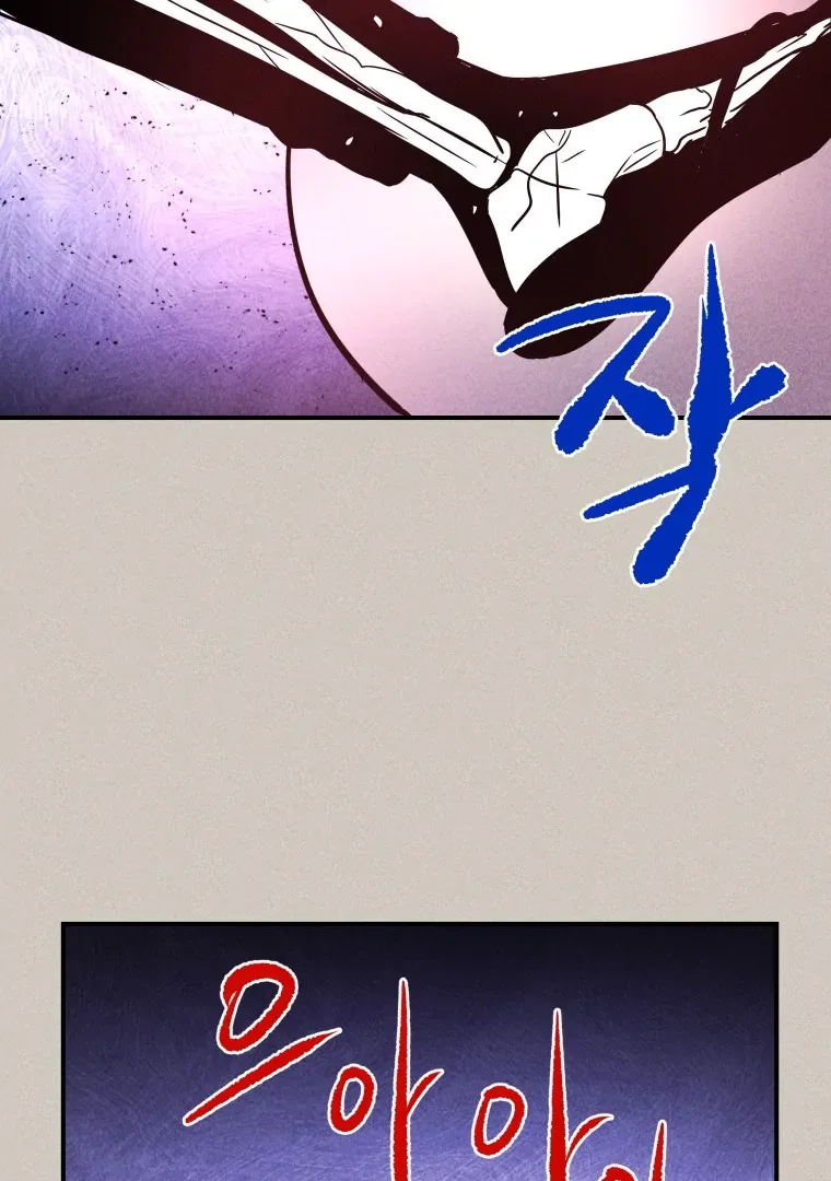 Ghost Romance Chapter 56 page 13