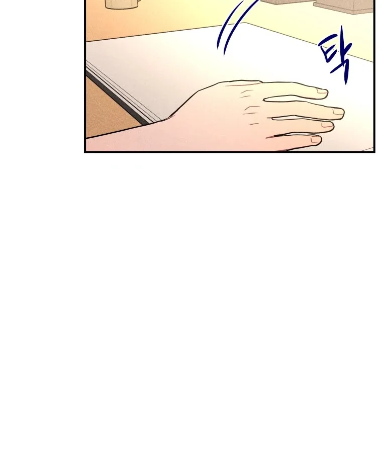 Ghost Romance Chapter 58 page 43