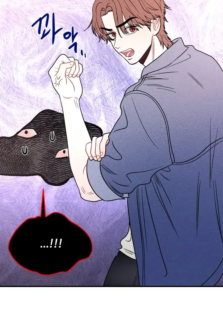 Ghost Romance Chapter 57 page 11