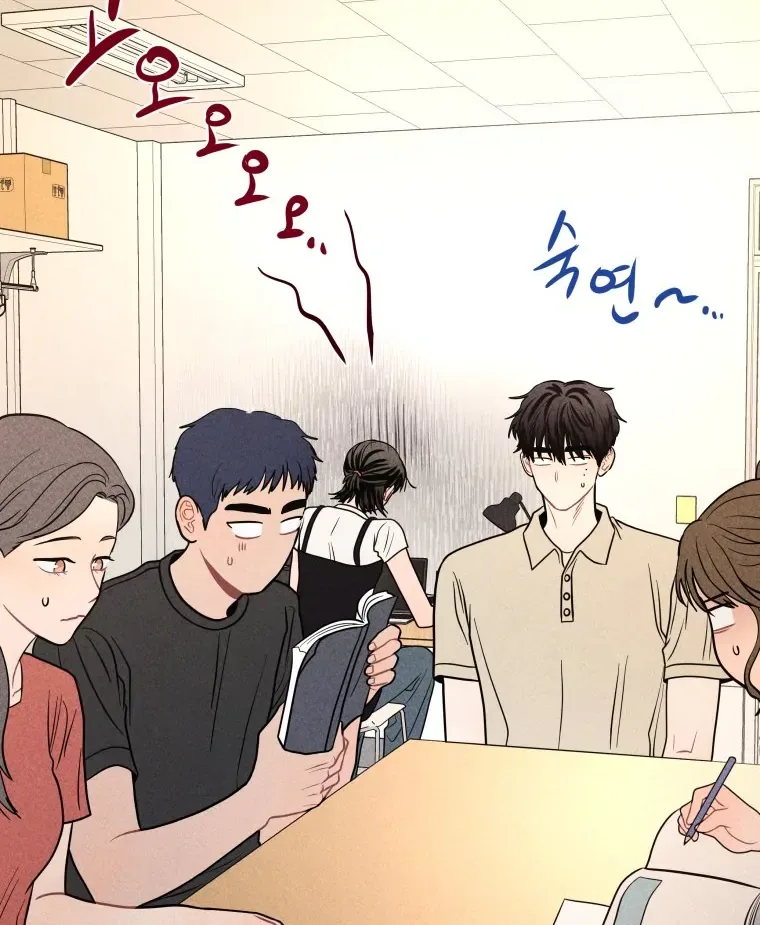 Ghost Romance Chapter 58 page 21