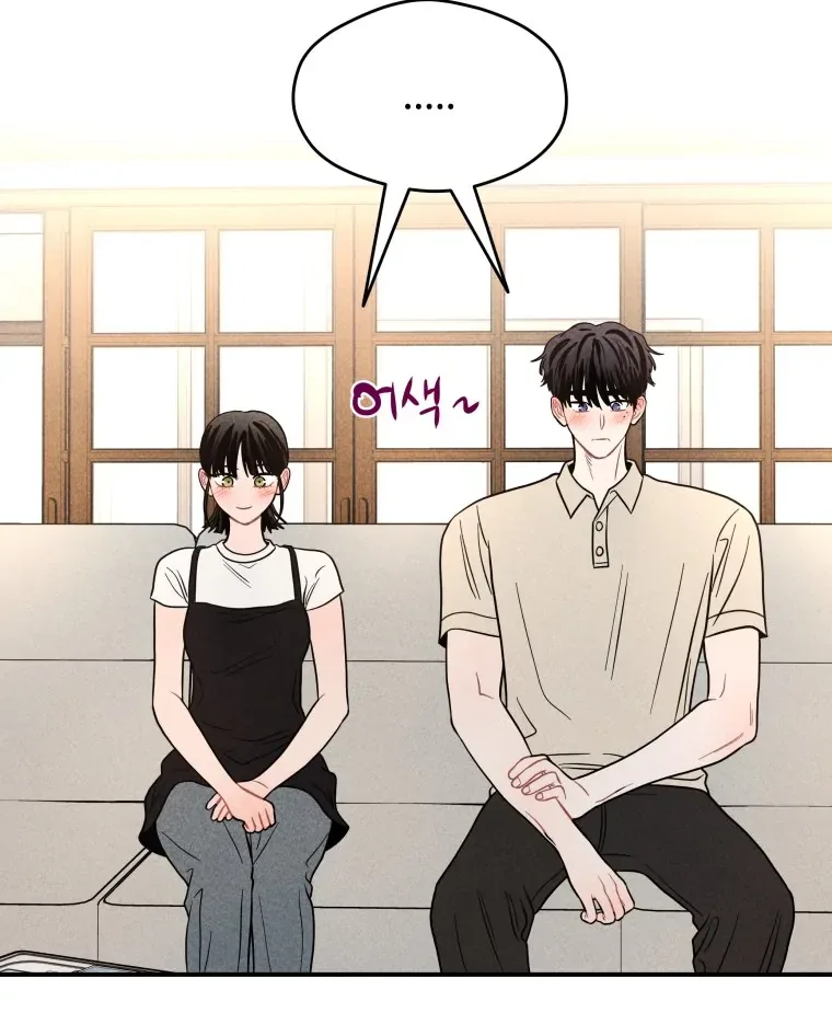 Ghost Romance Chapter 58 page 84