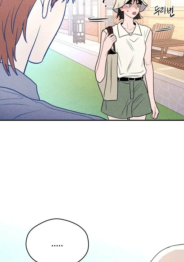 Ghost Romance Chapter 59 page 4