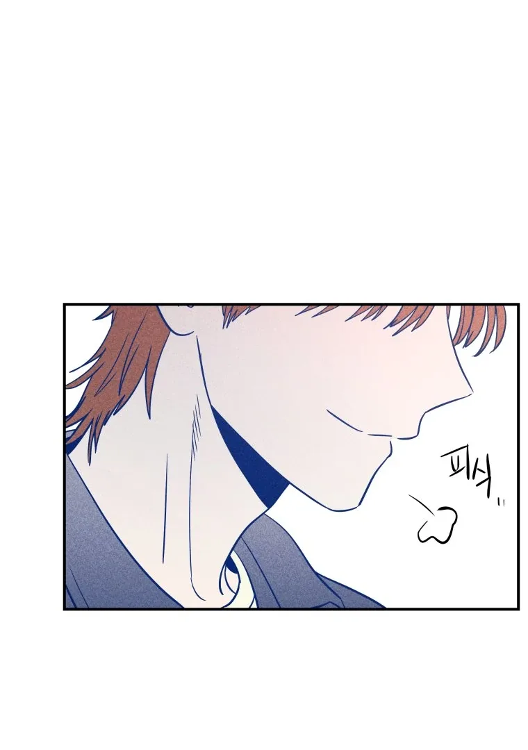 Ghost Romance Chapter 59 page 23