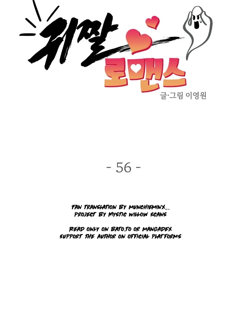 Ghost Romance Chapter 56 page 38