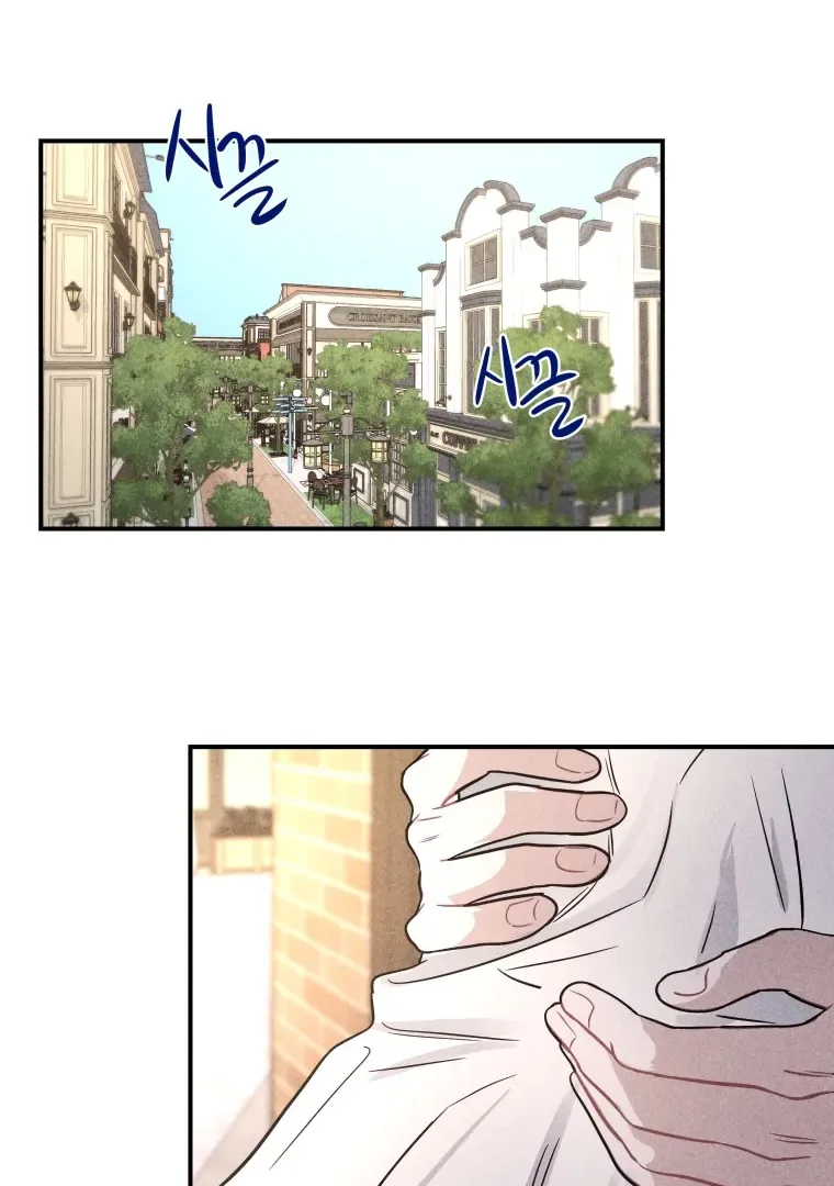 Ghost Romance Chapter 59 page 95