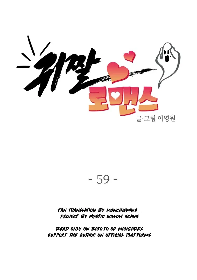 Ghost Romance Chapter 59 page 32
