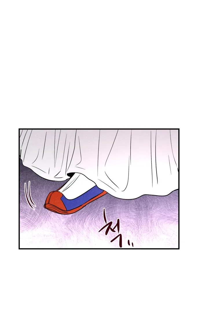 Ghost Romance Chapter 57 page 36