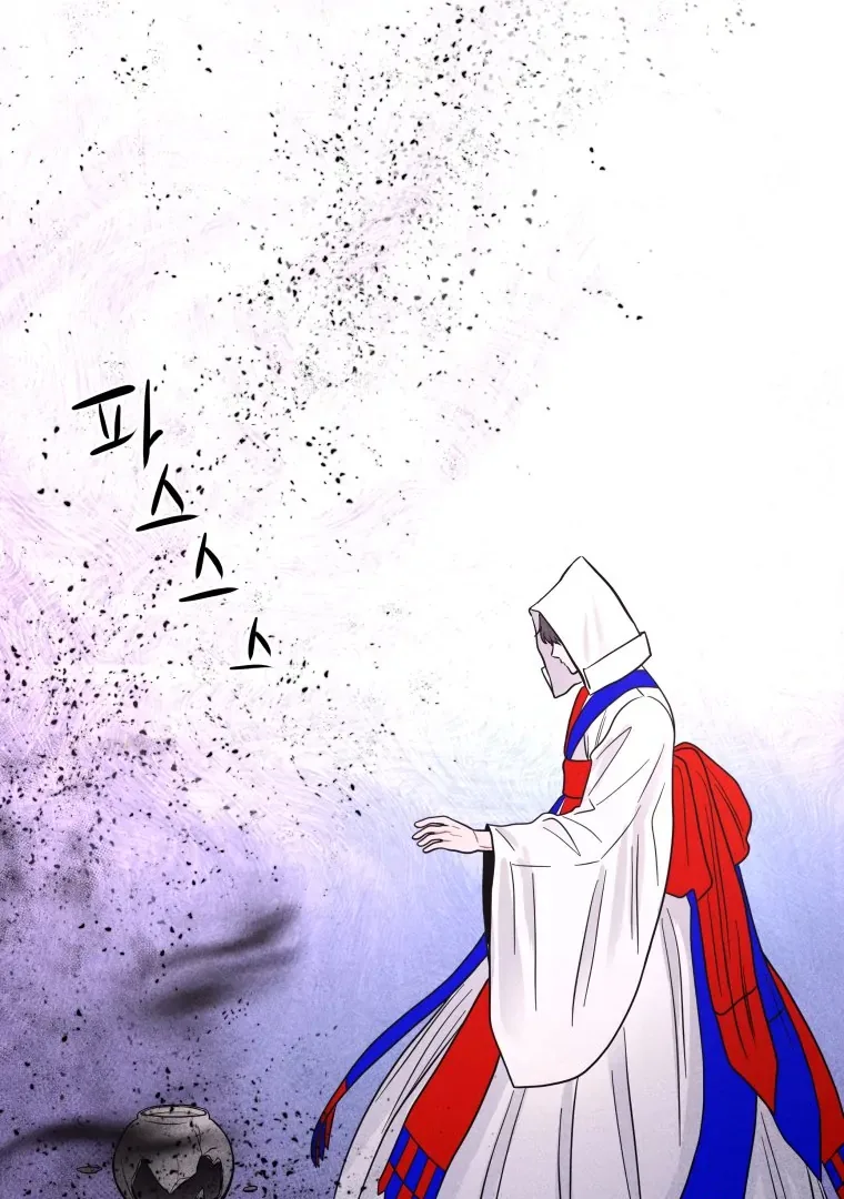Ghost Romance Chapter 57 page 46