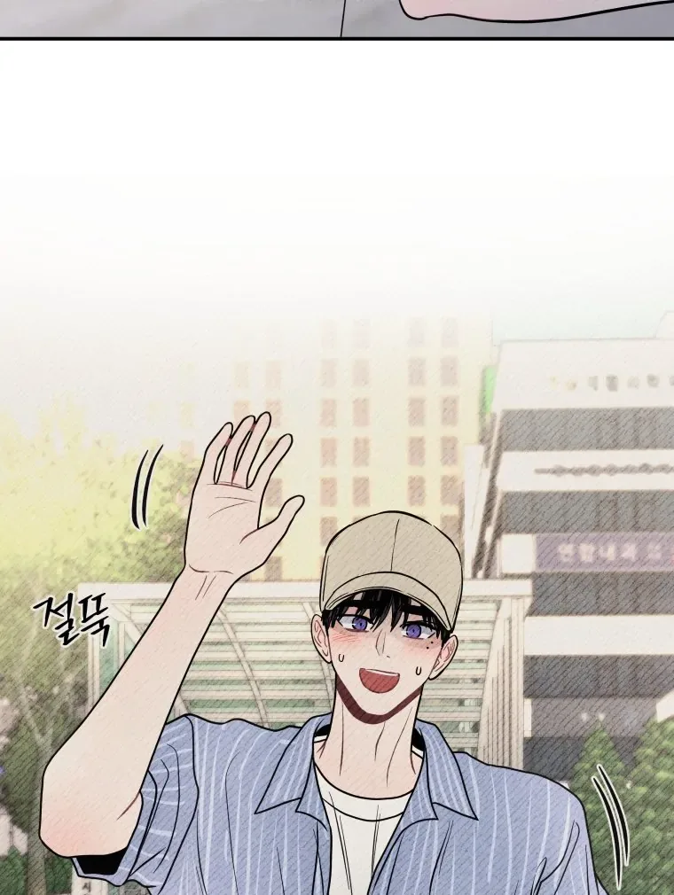 Ghost Romance Chapter 60 page 40