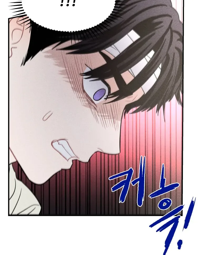 Ghost Romance Chapter 56 page 54